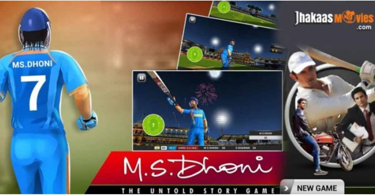 MS Dhoni : The Main Cricket Game